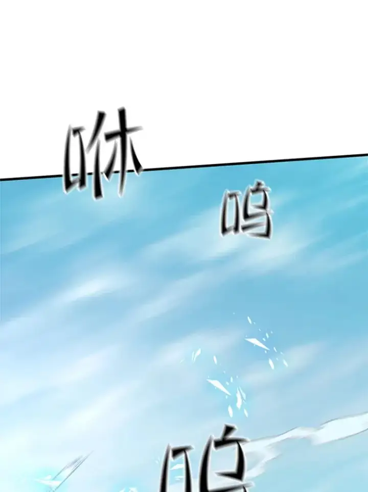 漫画《新手关卡太难了》146.蜂拥而至第6张图