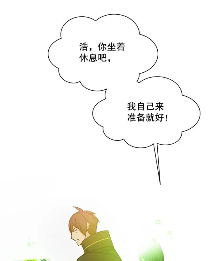 漫画《新手关卡太难了》146.蜂拥而至第67张图