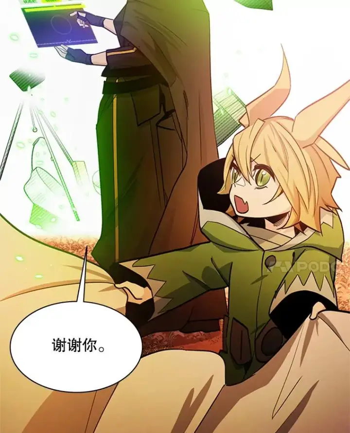漫画《新手关卡太难了》146.蜂拥而至第68张图