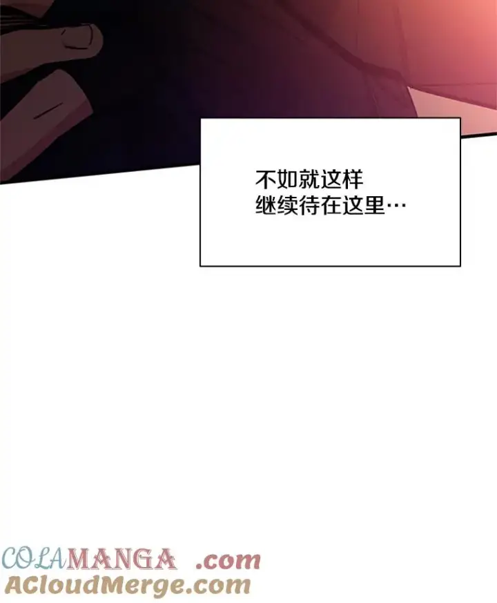 漫画《新手关卡太难了》146.蜂拥而至第73张图