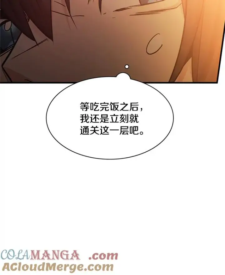 漫画《新手关卡太难了》146.蜂拥而至第77张图