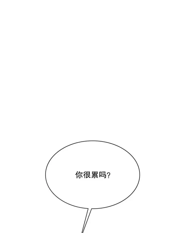 漫画《新手关卡太难了》146.蜂拥而至第80张图