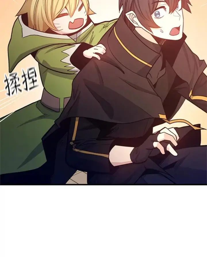 漫画《新手关卡太难了》146.蜂拥而至第87张图