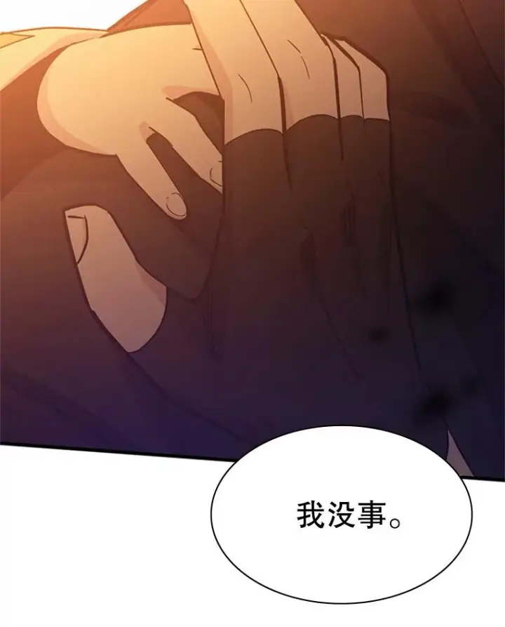 漫画《新手关卡太难了》146.蜂拥而至第91张图