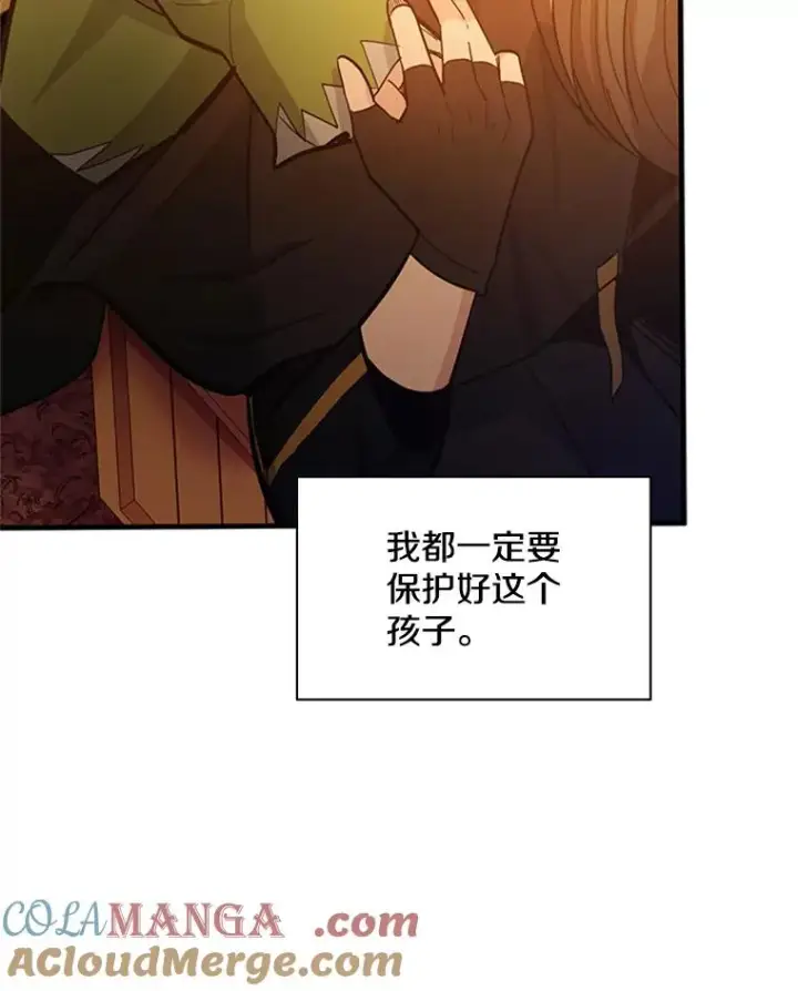 漫画《新手关卡太难了》146.蜂拥而至第93张图