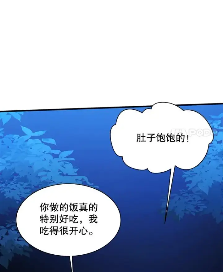 漫画《新手关卡太难了》146.蜂拥而至第99张图