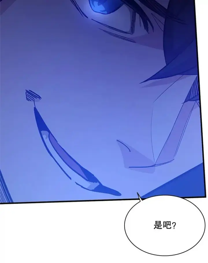 漫画《新手关卡太难了》148.妙妙的诅咒第104张图