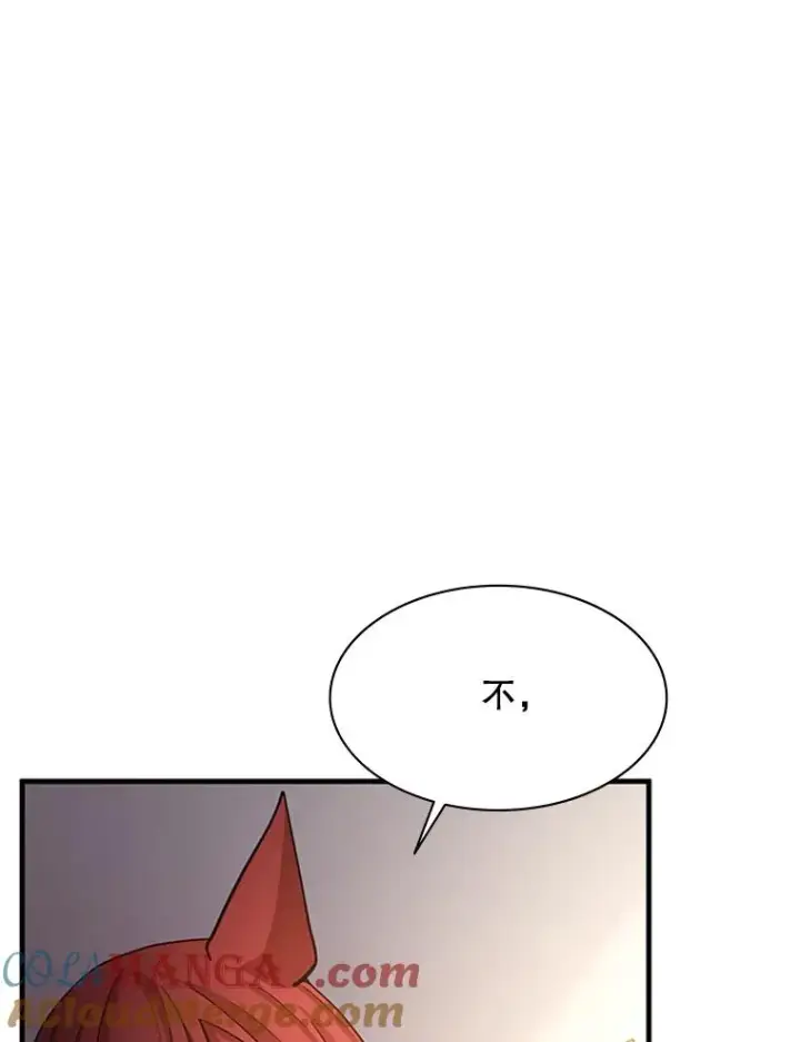 漫画《新手关卡太难了》148.妙妙的诅咒第113张图