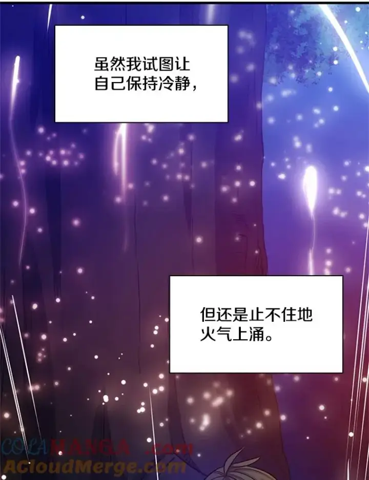 漫画《新手关卡太难了》148.妙妙的诅咒第13张图
