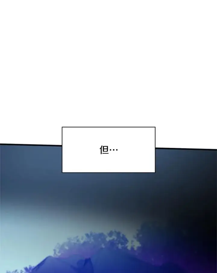 漫画《新手关卡太难了》148.妙妙的诅咒第134张图