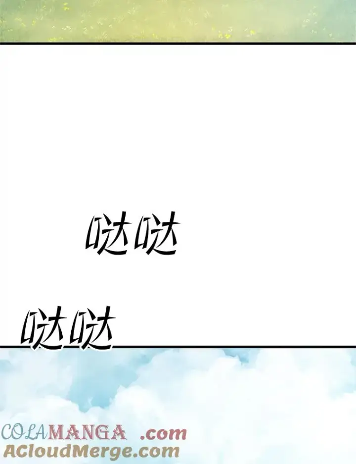 漫画《新手关卡太难了》148.妙妙的诅咒第17张图