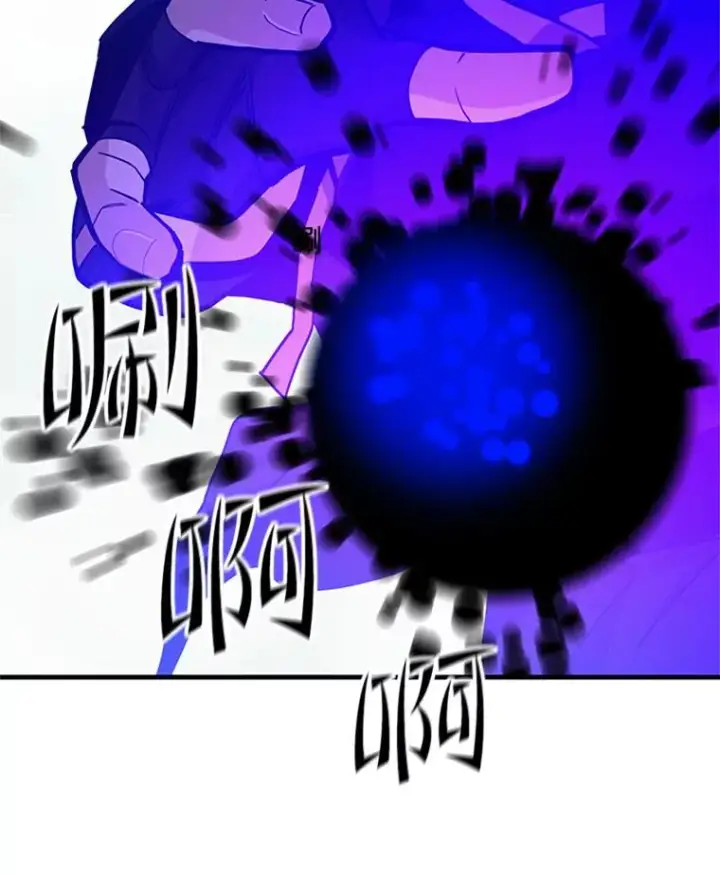 漫画《新手关卡太难了》148.妙妙的诅咒第23张图