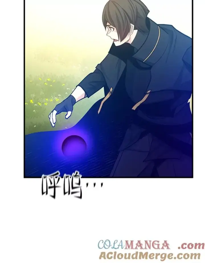 漫画《新手关卡太难了》148.妙妙的诅咒第29张图
