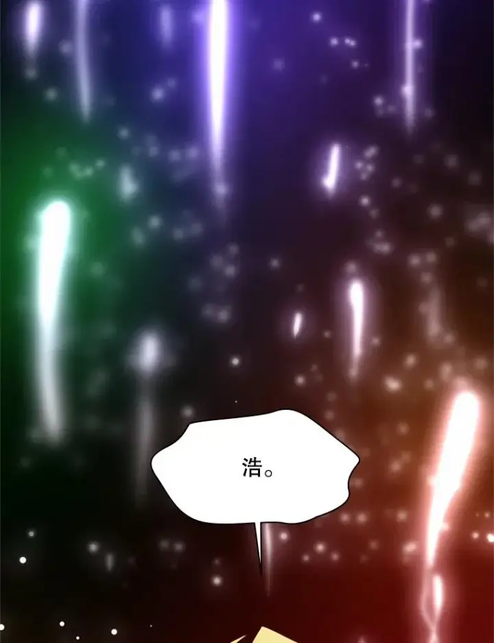 漫画《新手关卡太难了》148.妙妙的诅咒第3张图