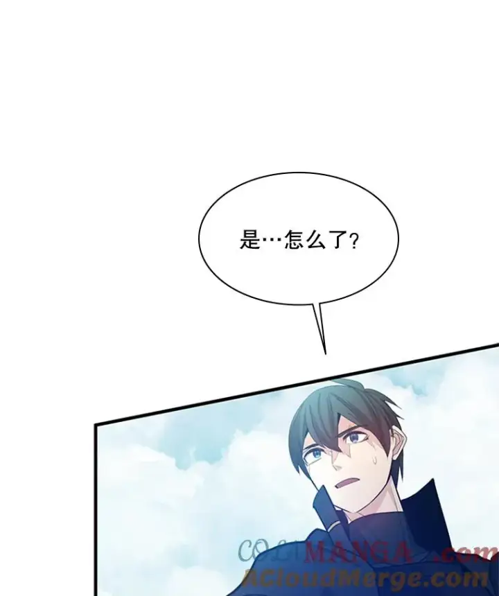 漫画《新手关卡太难了》148.妙妙的诅咒第33张图