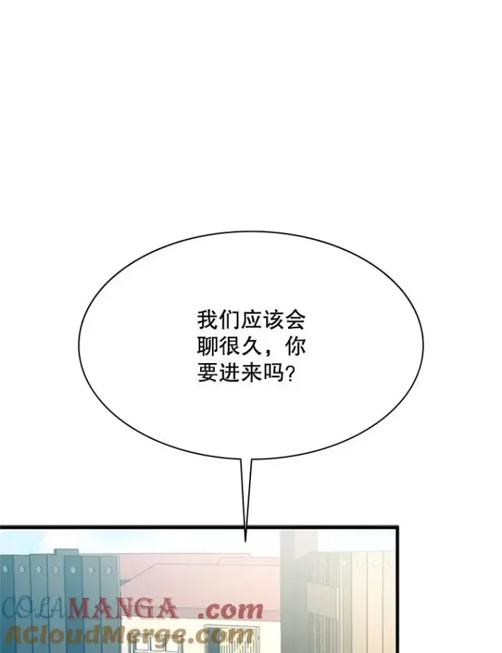 漫画《新手关卡太难了》148.妙妙的诅咒第41张图