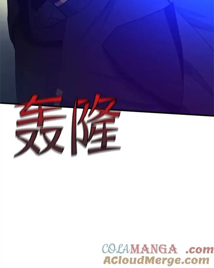 漫画《新手关卡太难了》148.妙妙的诅咒第53张图