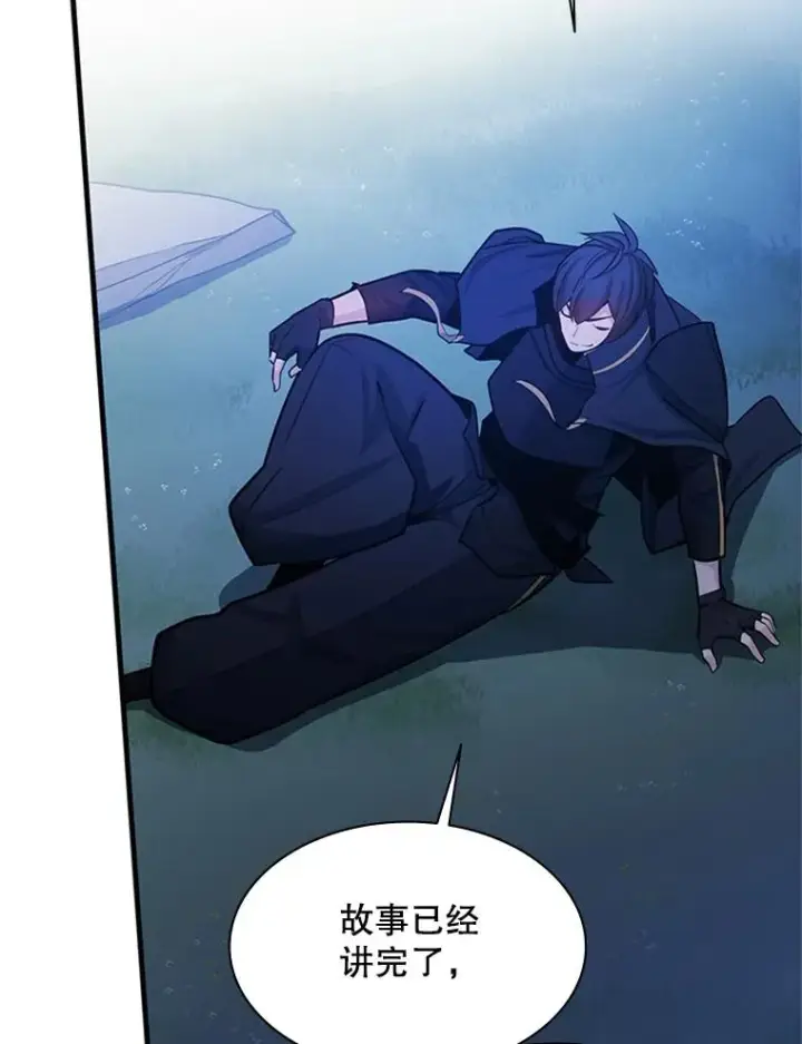 漫画《新手关卡太难了》150.19层通关第99张图