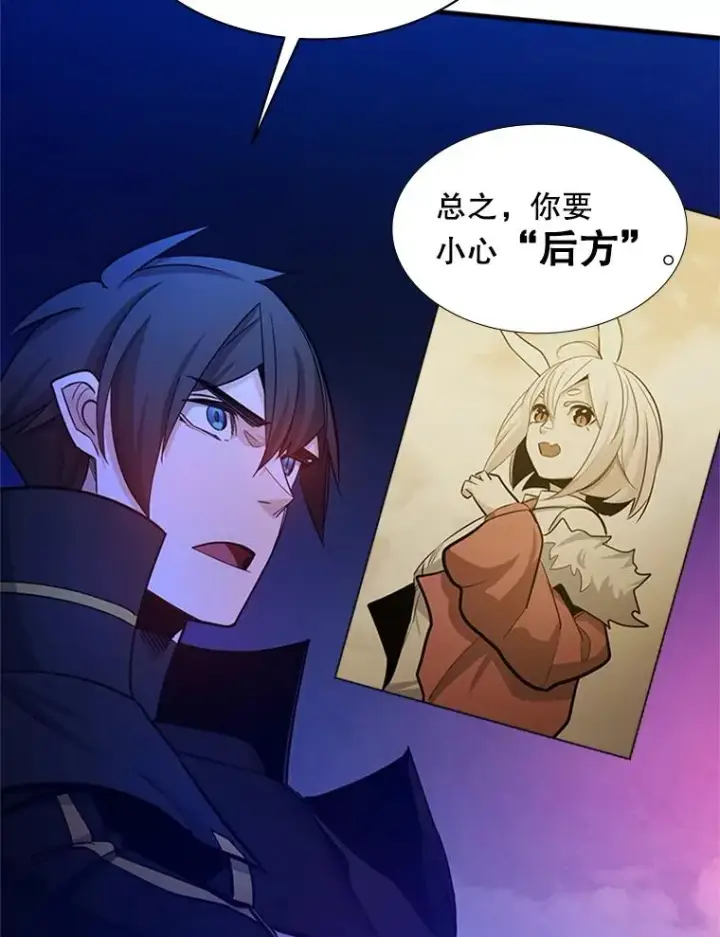 漫画《新手关卡太难了》153.战前准备第127张图