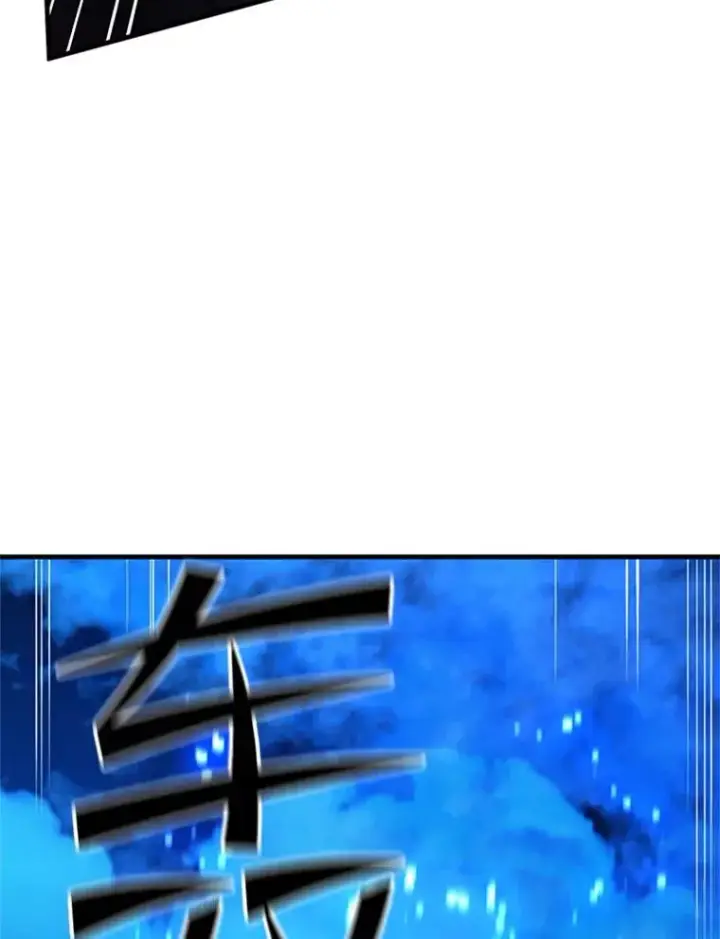 漫画《新手关卡太难了》158.20层通关第104张图