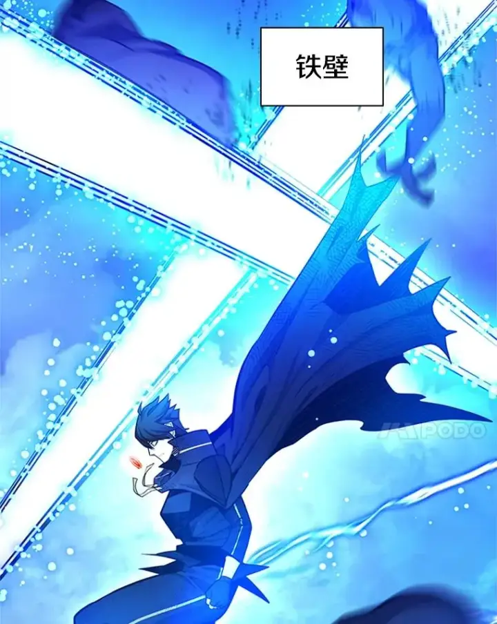 漫画《新手关卡太难了》158.20层通关第108张图