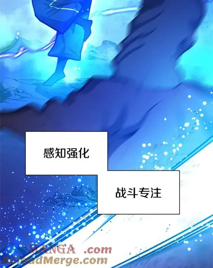 漫画《新手关卡太难了》158.20层通关第109张图