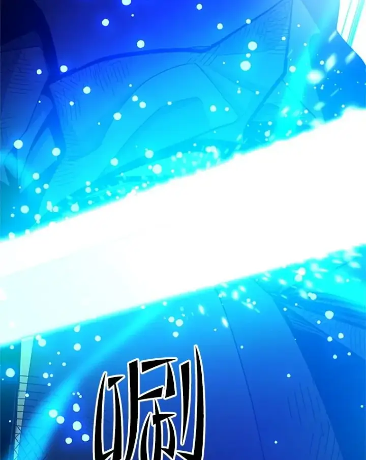 漫画《新手关卡太难了》158.20层通关第116张图