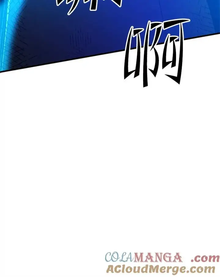 漫画《新手关卡太难了》158.20层通关第117张图