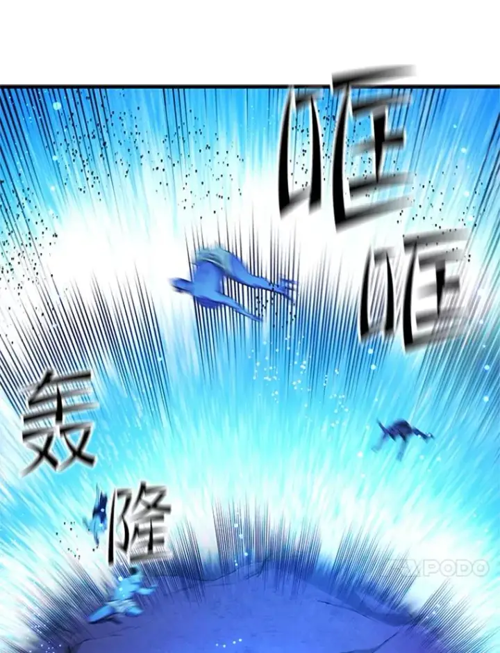 漫画《新手关卡太难了》158.20层通关第118张图