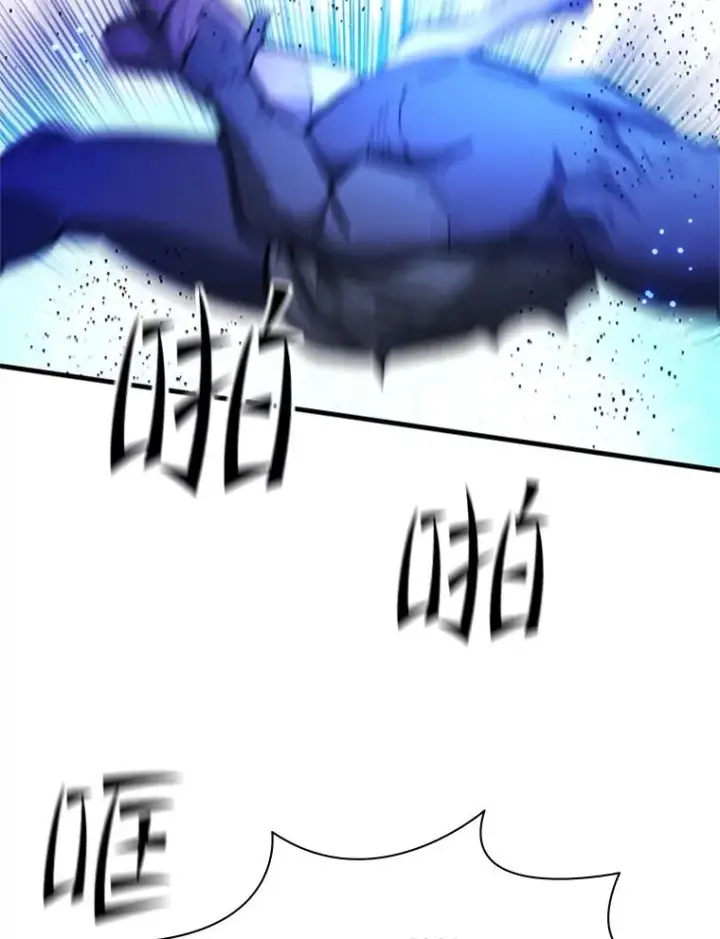 漫画《新手关卡太难了》158.20层通关第120张图