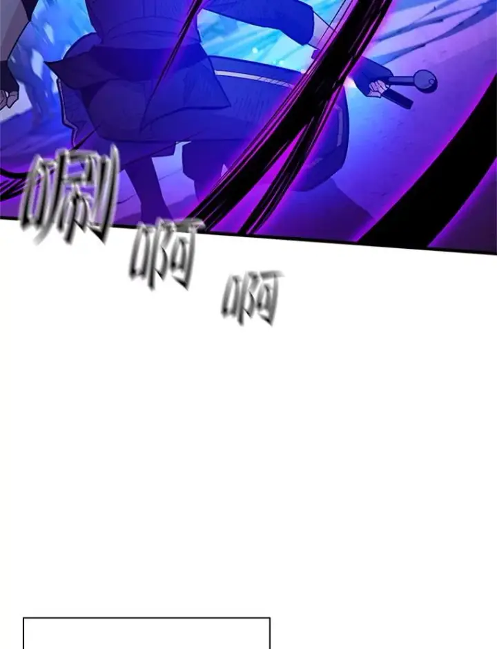 漫画《新手关卡太难了》158.20层通关第124张图