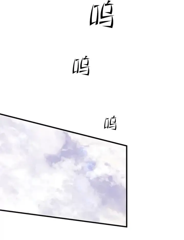 漫画《新手关卡太难了》158.20层通关第139张图