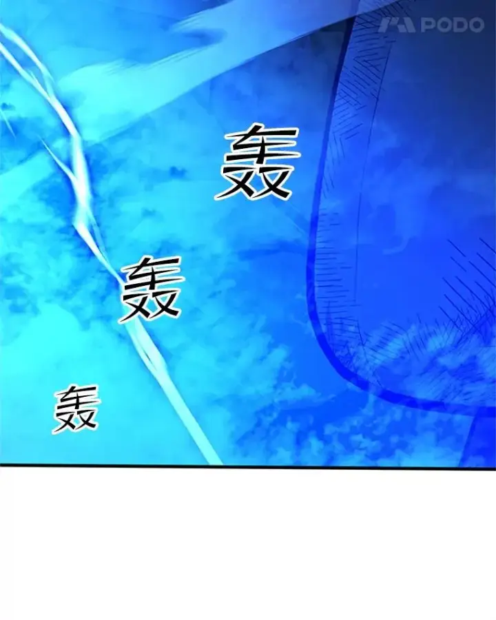 漫画《新手关卡太难了》158.20层通关第63张图