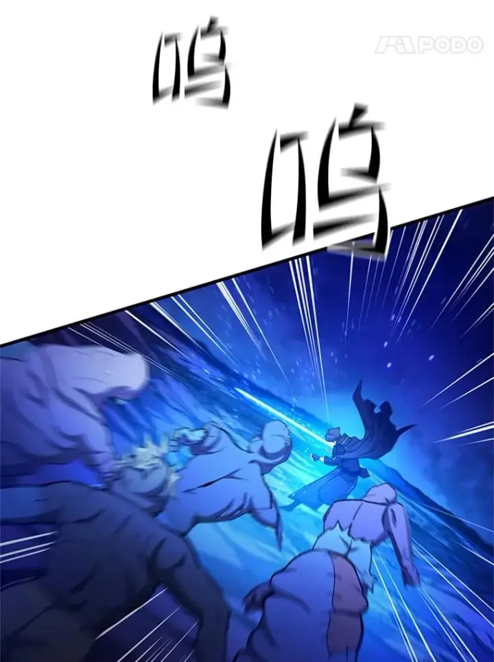 漫画《新手关卡太难了》158.20层通关第79张图