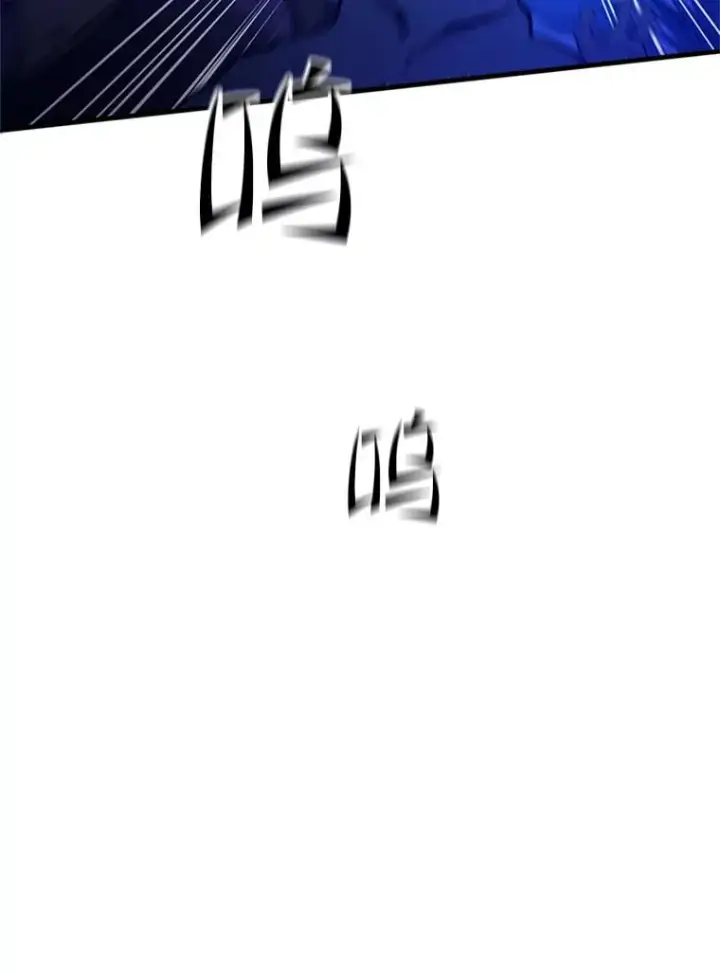 漫画《新手关卡太难了》158.20层通关第80张图