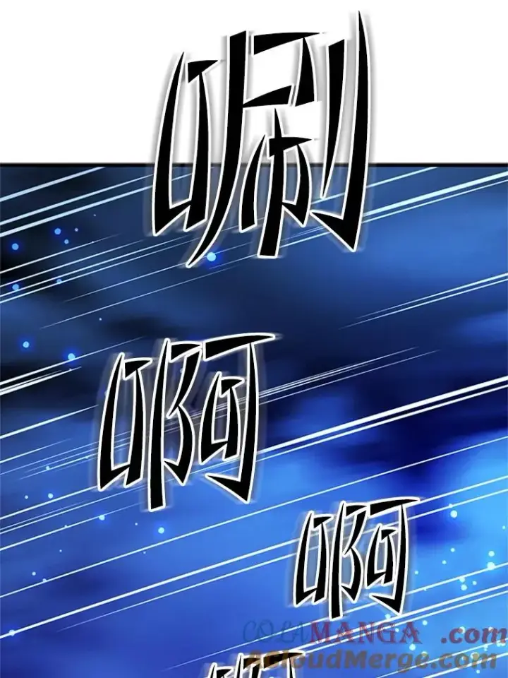 漫画《新手关卡太难了》158.20层通关第81张图