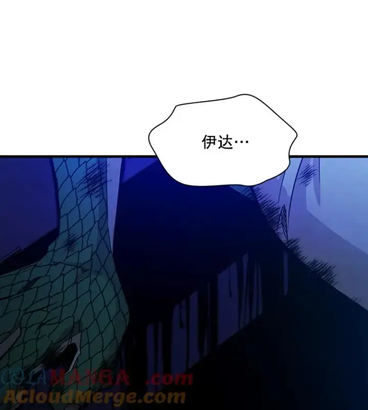 漫画《新手关卡太难了》158.20层通关第9张图