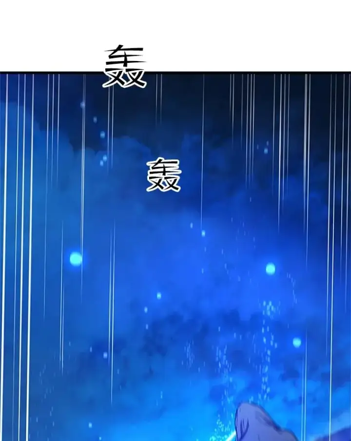 漫画《新手关卡太难了》158.20层通关第90张图