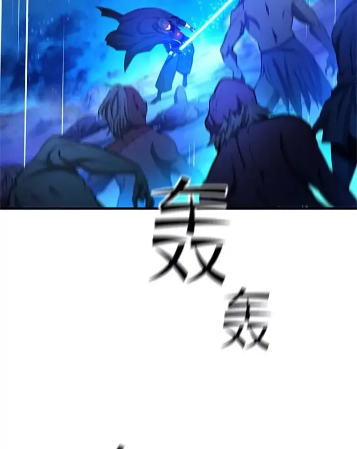 漫画《新手关卡太难了》158.20层通关第91张图
