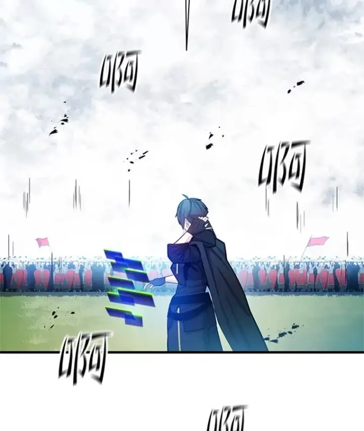漫画《新手关卡太难了》161.26层关卡第10张图