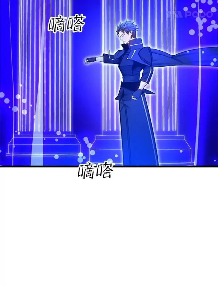 漫画《新手关卡太难了》161.26层关卡第100张图