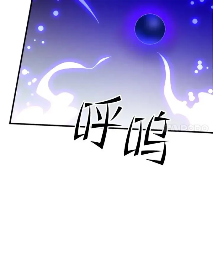 漫画《新手关卡太难了》161.26层关卡第103张图