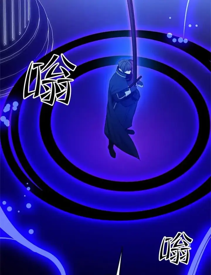 漫画《新手关卡太难了》161.26层关卡第114张图