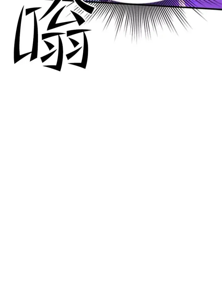 漫画《新手关卡太难了》161.26层关卡第118张图