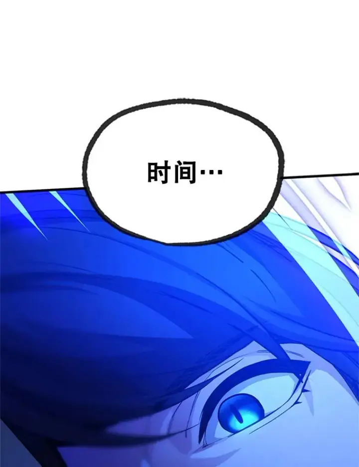 漫画《新手关卡太难了》161.26层关卡第119张图