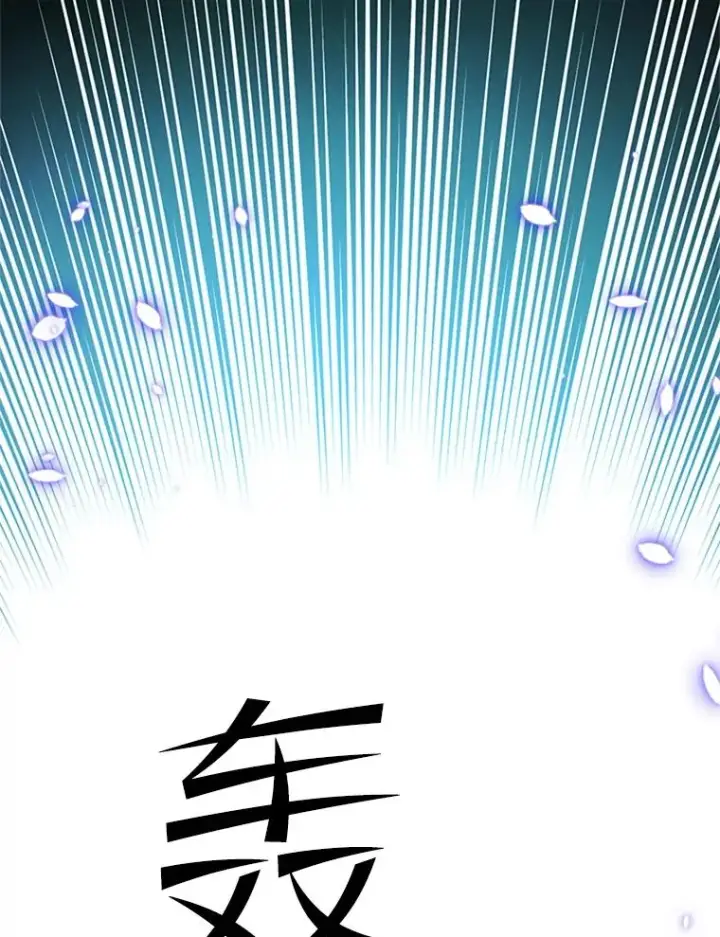 漫画《新手关卡太难了》161.26层关卡第122张图
