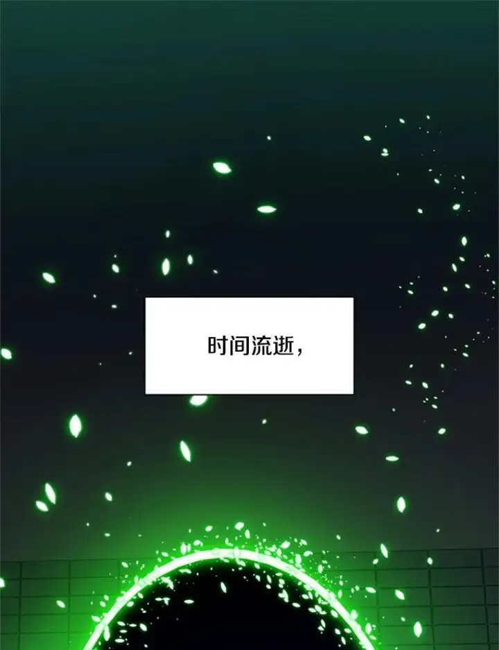 漫画《新手关卡太难了》161.26层关卡第127张图