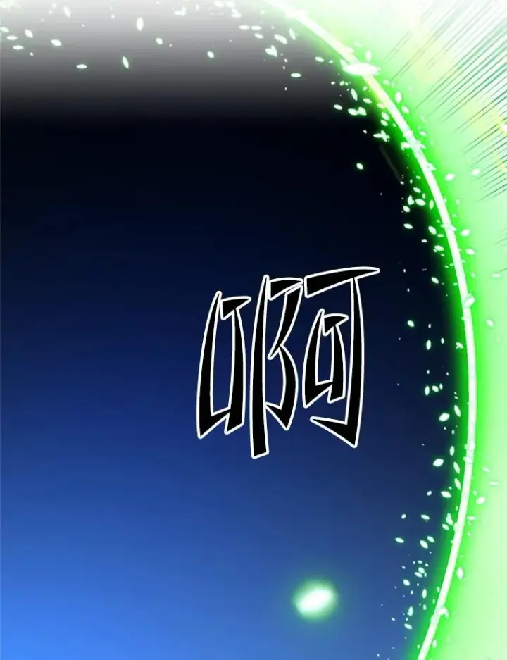 漫画《新手关卡太难了》161.26层关卡第132张图