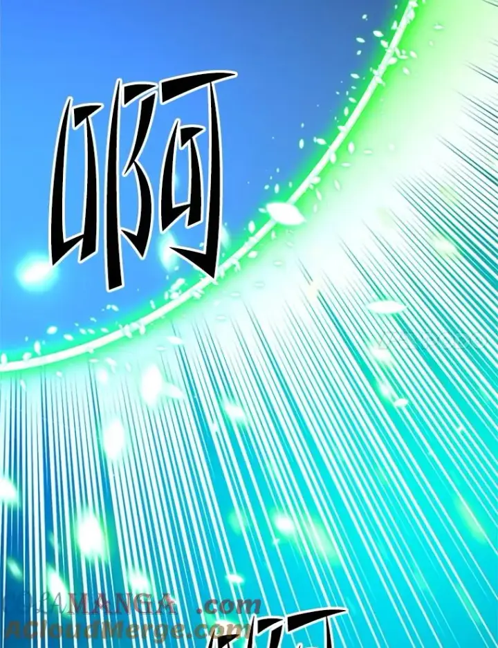 漫画《新手关卡太难了》161.26层关卡第133张图