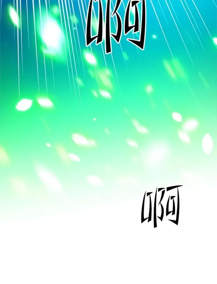 漫画《新手关卡太难了》161.26层关卡第134张图